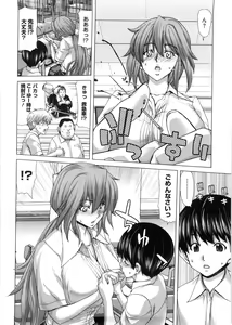 Page 93 of DEBUT - preview thumbnail