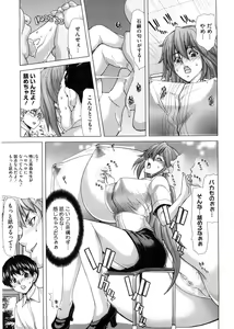 Page 96 of DEBUT - preview thumbnail