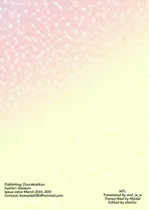 Page 17 of WolOni! - preview thumbnail