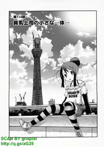 Page 72 of Bukkake Vol 10 - preview thumbnail