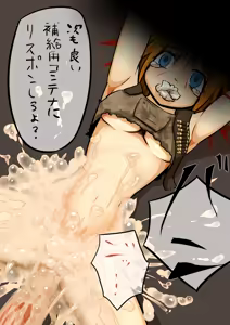 Page 15 of レイダー（１０１用補給物資） - preview thumbnail