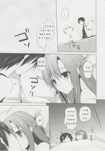 Page 4 of Primae Noctis - preview thumbnail