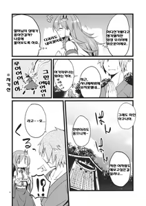 Page 4 of DELICIOUS Rice - preview thumbnail
