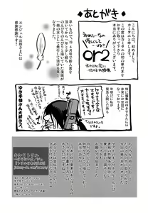 Page 200 of ADE-MAN - preview thumbnail