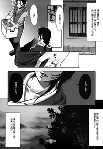 Page 34 of ADE-MAN - preview thumbnail