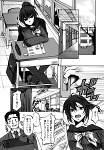 Page 75 of ADE-MAN - preview thumbnail
