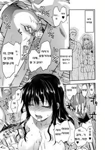 Page 5 of Shiibasan no Ura no Kao Ch.3 - preview thumbnail