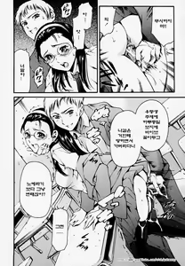 Page 33 of Houkago Dorei Club | After School Sex Slave Club - preview thumbnail