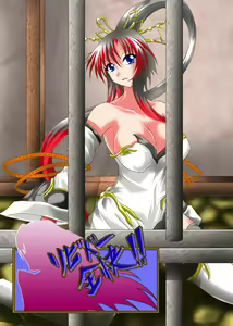 Libido Zenkai!! Mu ~Mugen no Sanran~ — hentai manga cover on Fhentai