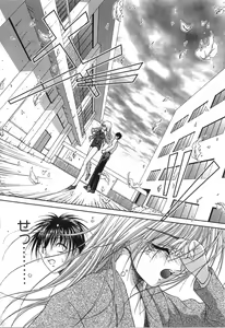 Page 179 of Uzuki - preview thumbnail