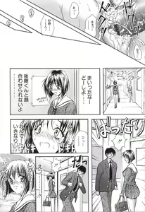 Page 42 of Uzuki - preview thumbnail