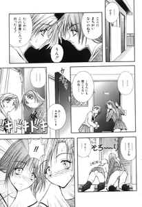 Page 66 of Uzuki - preview thumbnail