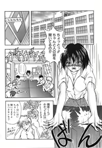 Page 81 of Uzuki - preview thumbnail