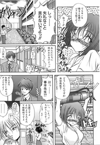 Page 82 of Uzuki - preview thumbnail