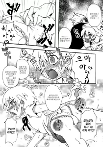 Page 27 of Shounen Kaku Ari ! - preview thumbnail