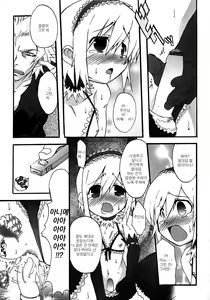 Page 41 of Shounen Kaku Ari ! - preview thumbnail