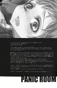 Page 31 of Panic Room - preview thumbnail