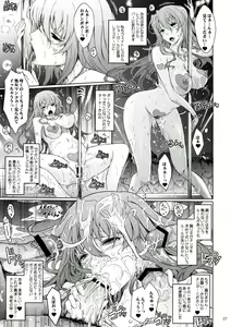 Page 7 of Roshutsu Collection - preview thumbnail
