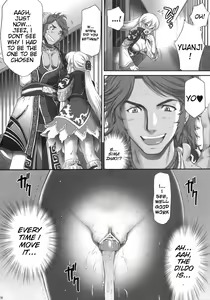 Page 15 of Ou Genki Muzan Kouhen | Wang Yuanji Humiliation - preview thumbnail