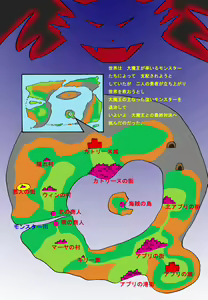 Page 2 of Mama to Musuko Quest - preview thumbnail