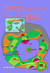 Page 2 of Mama to Musuko Quest - preview thumbnail