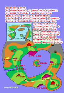Page 2 of Mama to Musuko Quest - preview thumbnail