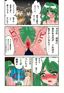 Page 5 of Mama to Musuko Quest - preview thumbnail