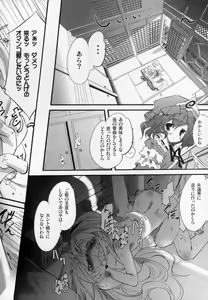 Page 20 of Udonge no Kusuri B Zazai - preview thumbnail