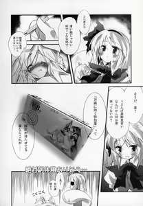 Page 4 of Udonge no Kusuri B Zazai - preview thumbnail
