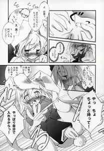 Page 7 of Udonge no Kusuri B Zazai - preview thumbnail