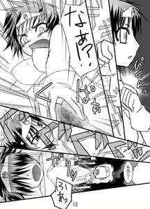 Page 12 of Onna Yuusha ni Abakamu Kaketa - preview thumbnail
