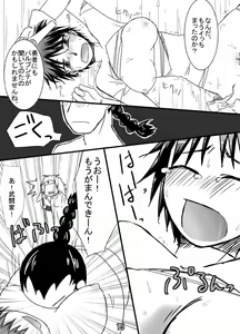 Page 15 of Onna Yuusha ni Abakamu Kaketa - preview thumbnail
