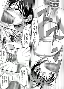 Page 22 of Onna Yuusha ni Abakamu Kaketa - preview thumbnail