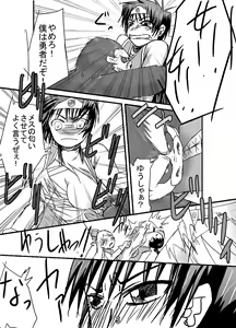 Page 5 of Onna Yuusha ni Abakamu Kaketa - preview thumbnail
