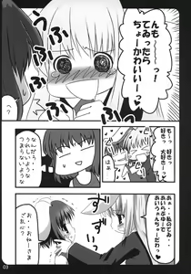 Page 3 of Usa Uso Bangaihen - preview thumbnail
