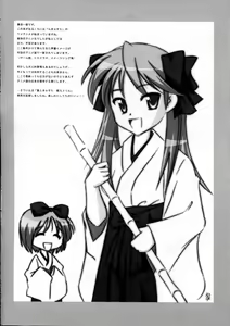 Page 20 of HK3 - preview thumbnail