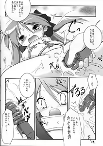 Page 8 of HK3 - preview thumbnail