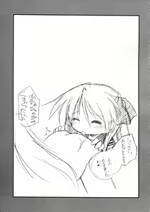 Page 19 of HK4 - preview thumbnail