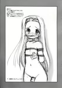 Page 21 of HK4 - preview thumbnail