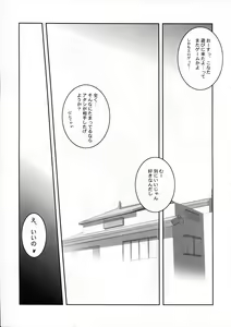 Page 5 of HK4 - preview thumbnail