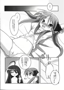 Page 8 of HK4 - preview thumbnail