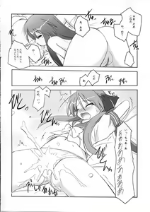Page 10 of HK4 - preview thumbnail
