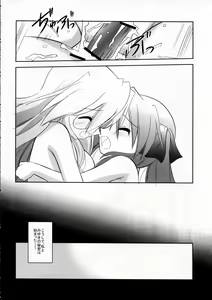 Page 20 of HK6 - preview thumbnail
