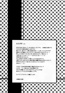 Page 5 of HK6 - preview thumbnail
