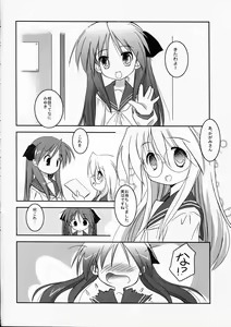 Page 8 of HK6 - preview thumbnail