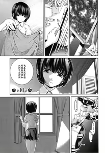 Bara Seiyoukan 2 Ch. 10 — hentai manga cover on Fhentai