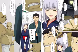 Page 6 of Chaya Musume - preview thumbnail