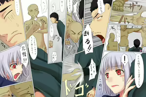 Page 7 of Chaya Musume - preview thumbnail