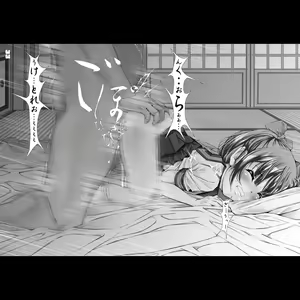 Page 33 of 66日と6時間我慢した爺 -極版- - preview thumbnail