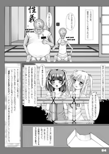 Page 4 of 66日と6時間我慢した爺 -極版- - preview thumbnail